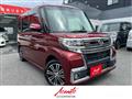 2017 Daihatsu Tanto Custom