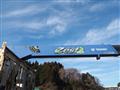 2014 Hino Hino Others