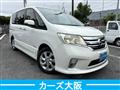 2013 Nissan Serena