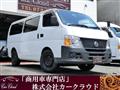 2008 Nissan Caravan Coach