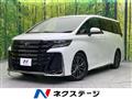 2025 Toyota Vellfire