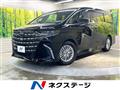 2025 Toyota Alphard Hybrid