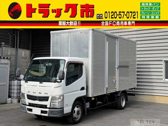 2015 Mitsubishi Canter