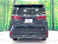 2023 Toyota Alphard Hybrid