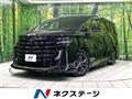 2023 Toyota Vellfire