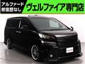 2017 Toyota Vellfire