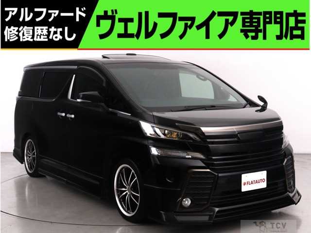 2017 Toyota Vellfire