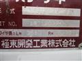 2019 Isuzu Isuzu Others