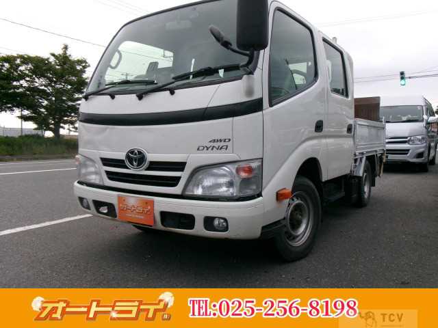 2014 Toyota Dyna Truck