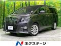 2015 Toyota Alphard