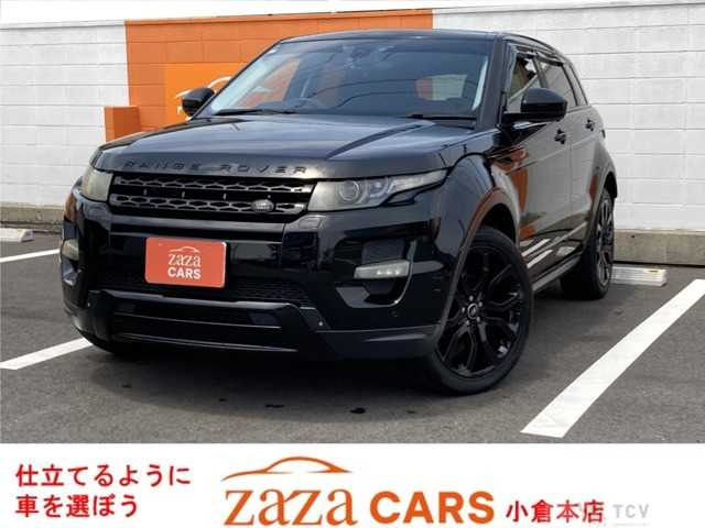 2015 Land Rover Land Rover Others