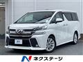 2016 Toyota Vellfire