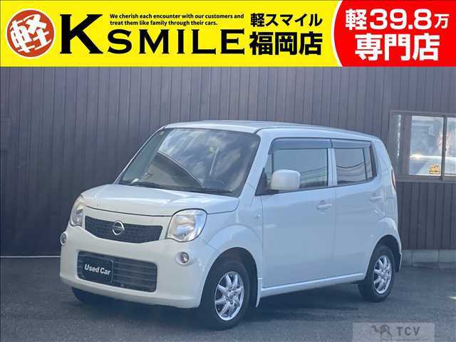 2012 Nissan Moco