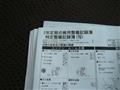 2011 Nissan Note