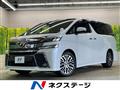 2017 Toyota Vellfire