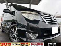 2015 Nissan Serena