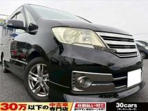 2013 Nissan Serena