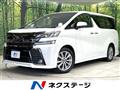 2017 Toyota Vellfire