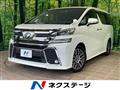 2017 Toyota Vellfire
