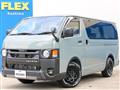 2026 Toyota Hiace Van