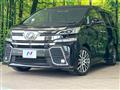 2017 Toyota Vellfire