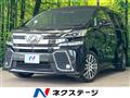 2017 Toyota Vellfire