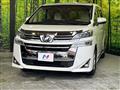 2020 Toyota Vellfire