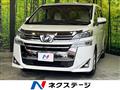 2020 Toyota Vellfire