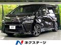 2020 Toyota Vellfire