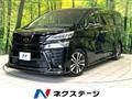 2021 Toyota Vellfire