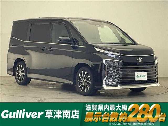 2023 Toyota Voxy