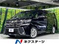 2016 Toyota Vellfire