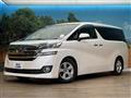 2017 Toyota Vellfire