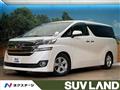 2017 Toyota Vellfire