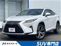 2017 Lexus RX
