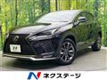 2017 Lexus NX