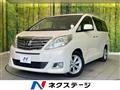 2012 Toyota Alphard