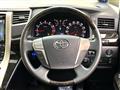 2012 Toyota Vellfire
