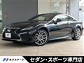2021 Lexus RC