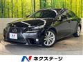 2014 Lexus IS