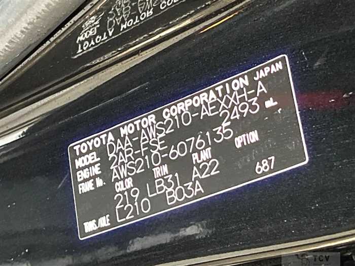 2014 Toyota Crown Hybrid