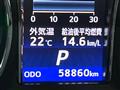 2014 Toyota Crown Hybrid