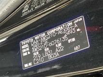 2014 Toyota Crown Hybrid
