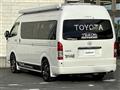 2023 Toyota Hiace Van