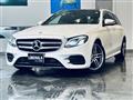 2020 Mercedes-Benz E-Class