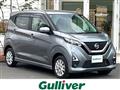 2021 Nissan DAYZ