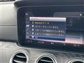 2018 Mercedes-Benz E-Class