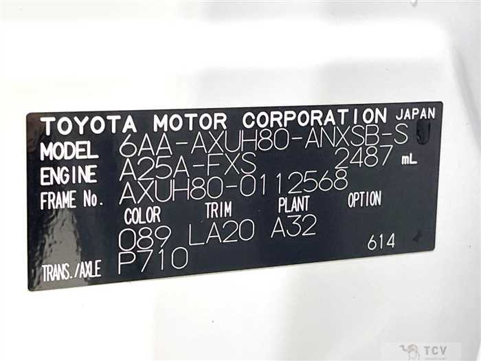 2025 Toyota Harrier Hybrid