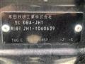 2014 Honda N-WGN