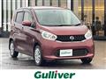 2013 Nissan DAYZ